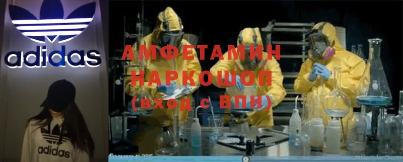 Amphetamine VHQ  купить наркоту  Норильск 