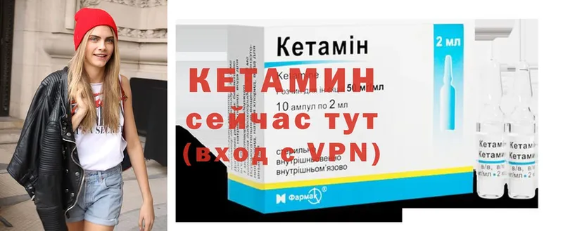 КЕТАМИН ketamine  Норильск 